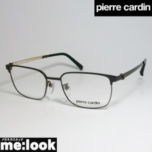 Pierre Cardin ピエールカルダン 眼鏡　メガネ　フレーム PC1142001-5555-53 度付可 ブラック