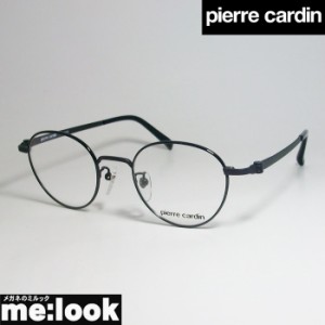 Pierre Cardin ピエールカルダン 眼鏡　メガネ　フレーム PC1142102-3939-48 度付可 ブラック