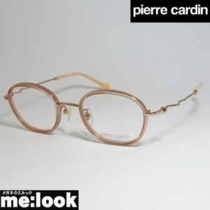 Pierre Cardin ピエールカルダン 眼鏡　メガネ　フレーム PC1242102-1150-47 度付可 ピンク