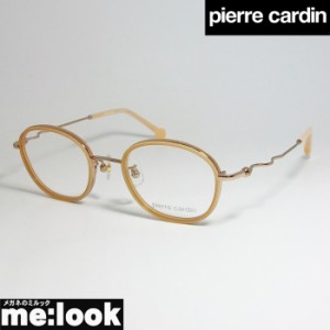Pierre Cardin ピエールカルダン 眼鏡　メガネ　フレーム PC1242102-1250-47 度付可 ピンクベージュ