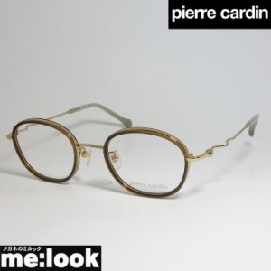 Pierre Cardin ピエールカルダン 眼鏡　メガネ　フレーム PC1242102-5550-47 度付可 ブラウン