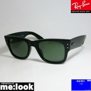 RayBan レイバン RB0840SF-90131-52 サングラス MEGA WAYFARER メガウェイファーラー  ブラック　ASIAN FIT