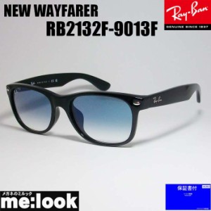 RayBan レイバン  サングラス  NEW WAYFARER  ニューウェイファーラー　RB2132F-901/3F-55 RB2132F-9013F-55 ブラック　