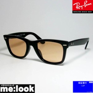 RayBan レイバン RB2140F-6014B-52  RB2140F-601/4B-52 サングラス WAYFARER ウェイファーラー シャイニーブラック　ASIAN FIT　