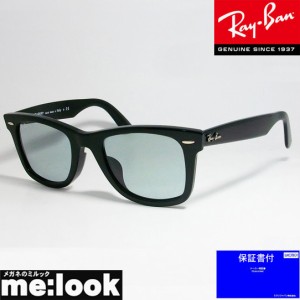 RayBan レイバン サングラス WAYFARER ウェイファーラー RB2140F-60152-52　ASIAN FIT ブラック RB2140F-601/52