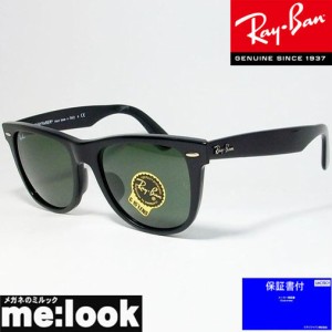 RayBan レイバン  サングラス　WAYFARER ウェイファーラー  RB2140F-901-52　ブラック　ASIAN FIT