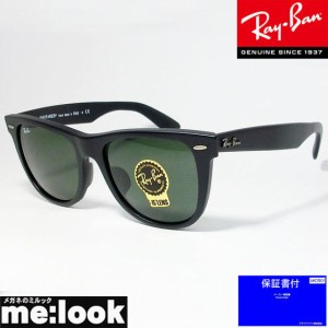 RayBan レイバン　サングラス　WAYFARER ウェイファーラー RB2140F-901S-52　マットブラック　ASIAN FIT