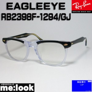 RayBan レイバン 木村拓哉さん着用　調光サングラス EAGLEEYE イーグルアイ  RB2398F-1294/GJ  RB2398F-1294GJ-53  ブラック　ASIAN FIT