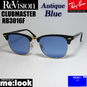 ReVision リビジョン X RayBan レイバン CLUBMASTER クラブマスター サングラス 眼鏡 メガネ フレーム  RB3016F-REABL-55  ブラック ゴー