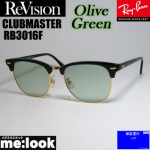 ReVision リビジョン X RayBan レイバン CLUBMASTER クラブマスター サングラス 眼鏡 メガネ フレーム RB3016F-REOGN-55 ブラック ゴール