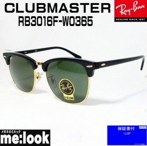 RayBan レイバン サングラス CLUBMASTER クラブマスター  RB3016F-W0365-55  ブラック/ゴールド