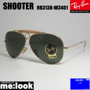 RayBan レイバン  サングラス  ティアドロップ  SHOOTER シューター RB3138-W3401-58  ゴールド