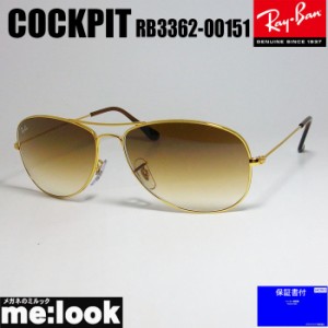 RayBan レイバン  サングラス  ティアドロップ  COCKPIT  コックピット  AVIATOR  アビエーター  RB3362-00151  ゴールド