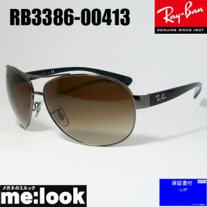 RayBan レイバン  サングラス  ティアドロップ  RB3386-00413-67  RB3386-004/13-67   ガンメタル 