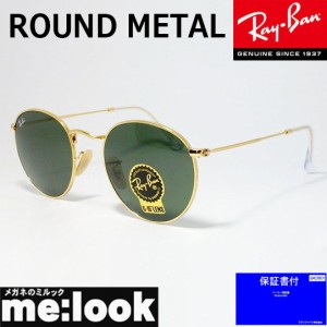 RayBan レイバン　サングラス  ROUND METAL ラウンドメタル　RB3447-001-50　ゴールド