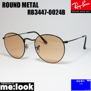 RayBan レイバン ROUND METAL ラウンドメタル サングラス RB3447-0024B-50   RB3447-002/4B-50  ブラック