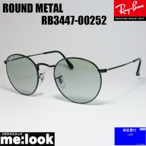 RayBan レイバン ROUND METAL ラウンドメタル  サングラス RB3447-00252-50  RB3447-002/52-50  ブラック