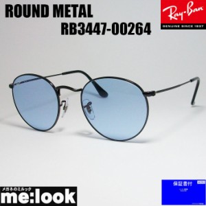 RayBan レイバン ROUND METAL ラウンドメタル サングラス RB3447-00264-50 RB3447-002/64-50  ブラック