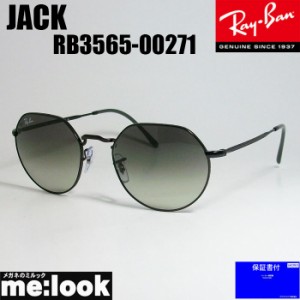 RayBan レイバン JACK ジャック  クラシック  サングラス  ラウンド ヘキサゴナル RB3565-00271-53　RB3565-002/71-53 ブラック