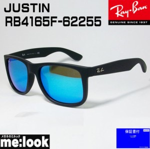 RayBan レイバン  サングラス JUSTIN ジャスティン RB4165F-62255-54  RB4165F-622/55-54 ブラックマット