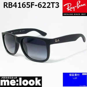 RayBan レイバン 偏光サングラス JUSTIN ジャスティン RB4165F-622T3-54  RB4165F-622/T3-54 ブラックマット/グレイハーフポラライズド 