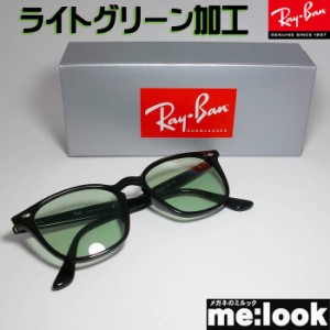 RayBan レイバン クラシック　サングラス  オリジナルライトグリーン RB4258F-LGN-52  RB4258F-601/2-52　RB4258F 6012  ブラック