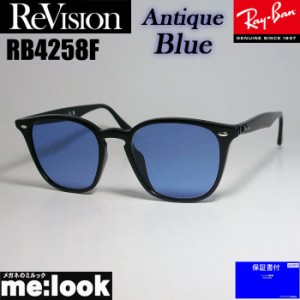 ReVision リビジョン X RayBan レイバン サングラス クラシック RB4258F-REABL  ブラック アンティークブルー