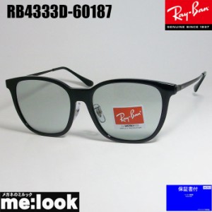 RayBan レイバン  サングラス  RB4333D-60187-55　RB4333D-601/87-55  ブラック