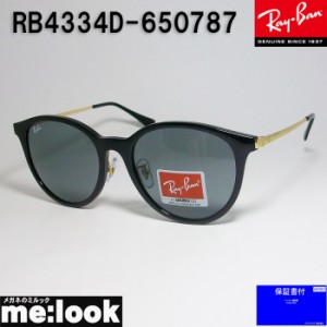 未使用展示品 Ray・Ban RB4334D 6292/71