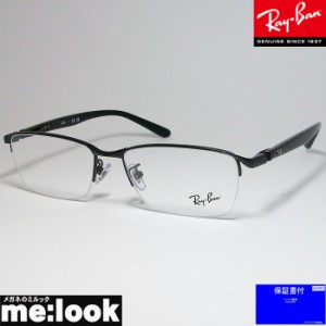 RayBan レイバン 眼鏡 メガネ フレーム RB6501D-2503-55  RX6501D-2503-55 度付可  マットブラック