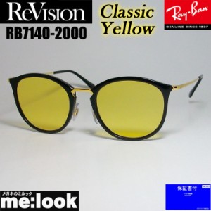 ReVision リビジョン X RayBan レイバン ボストン ネオクラシック サングラス RB7140-2000-RECY-51 RX7140-2000-RECY-51 ブラック ゴール