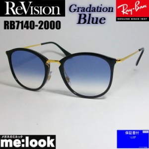 ReVision リビジョン X RayBan レイバン ボストン ネオクラシック サングラス RB7140-2000-REGBL-51 RX7140-2000-REGBL-51 ブラック ゴー