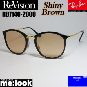 ReVision リビジョン X RayBan レイバン ボストン ネオクラシック サングラス RB7140-2000-RESBR-51 RX7140-2000-RESBR-51 ブラック ゴー