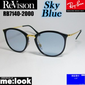 ReVision リビジョン X RayBan レイバン ボストン ネオクラシック サングラス RB7140-2000-RESBL-51 RX7140-2000-RESBL-51 ブラック ゴー