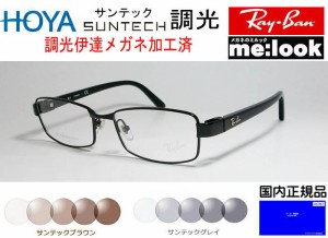 ray ban 伊達 メガネの通販｜au PAY マーケット｜2ページ目