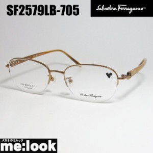 FERRAGAMO フェラガモ レディース　ラウンド　ボストン 眼鏡 メガネ フレーム SF2579LB-705-51 度付可 シャイニーブロンズ