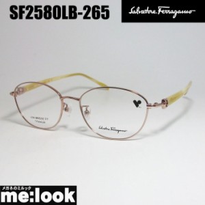 FERRAGAMO フェラガモ レディース　ラウンド　ボストン 眼鏡 メガネ フレーム SF2580LB-265-51 度付可 シャイニーパウダ−