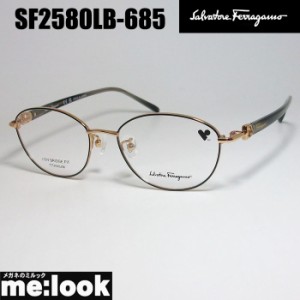 FERRAGAMO フェラガモ  レディース　ラウンド　ボストン 眼鏡 メガネ フレーム SF2580LB-685-51 度付可 シャイニーローズゴールド