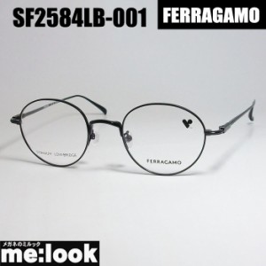 FERRAGAMO フェラガモ レディース　ラウンド　ボストン 眼鏡 メガネ フレーム SF2584LB-001-47 度付可 ブラック