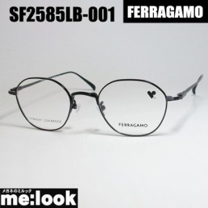 FERRAGAMO フェラガモ レディース　ラウンド　ボストン 眼鏡 メガネ フレーム SF2585LB-001-47 度付可 ブラック