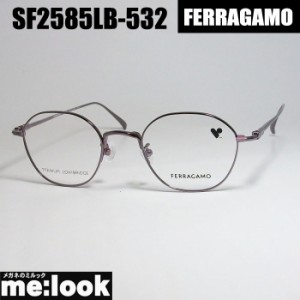 FERRAGAMO フェラガモ レディース　ラウンド　ボストン 眼鏡 メガネ フレーム SF2585LB-532-47 度付可 グレイパープル