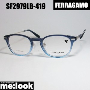 FERRAGAMO フェラガモ レディース　ラウンド　ボストン 眼鏡 メガネ フレーム SF2979LB-419-48 度付可 ブルーハーフ