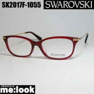 SWAROVSKI  スワロフスキー  メガネ  フレーム　眼鏡   SK2017F-1055-54  クリアレッド