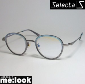 Selecta セレクタ クラシック ヴィンテージ レトロ 眼鏡 メガネ フレーム 87-0011-2 クリアブルー　グレー