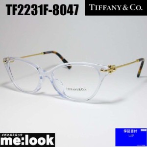 TIFFANY&CO ティファニー レディース 眼鏡 メガネ フレーム ASIAN FIT  TF2231F-8047-54 度付可  クリア　ティファニーブルー　ゴールド