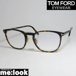 TOM FORD トムフォード  クラシック メンズ  レディース ボストン　眼鏡 メガネ フレーム FT5700B-052-52  TF5700B-052-52　ブラウンデミ