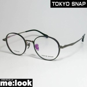 TOKYO SNAP トウキョウスナップ CLASSIC クラシック 眼鏡 メガネ フレーム TSP1209-1-48 度付可 マットブラック