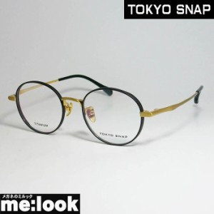 TOKYO SNAP トウキョウスナップ CLASSIC クラシック 眼鏡 メガネ フレーム TSP1209-5-48 度付可 マットブラック　ゴールド