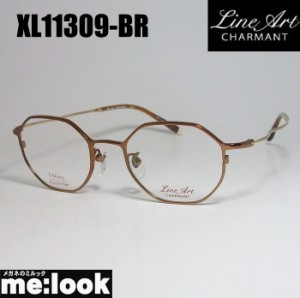 Line Art ラインアート 眼鏡 メガネ フレーム 最高のかけ心地 形状記憶 XL11309-BR-47 度付可 ブラウン