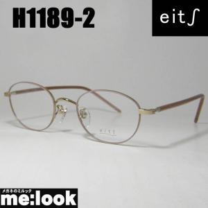 H1189-2-48 強けれ 国内正規品 eits エイチ メガネ 眼鏡 フレーム